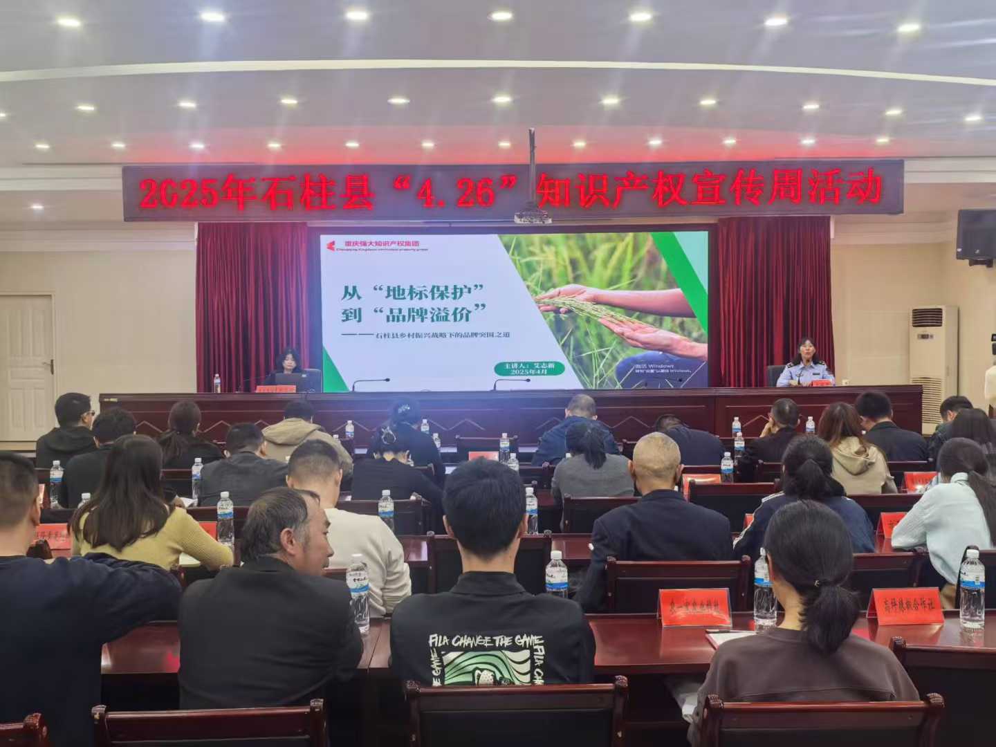 微信图片_20250422133750.jpg