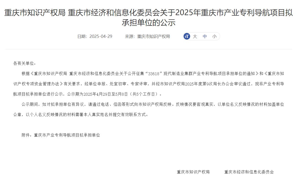 20093076-D250-4394-8E47-9E91949DDAA1.png